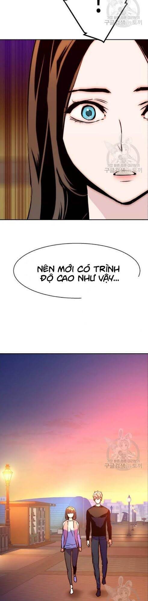 Bạn Học Của Tôi Là Lính Đánh Thuê: Chapter 18