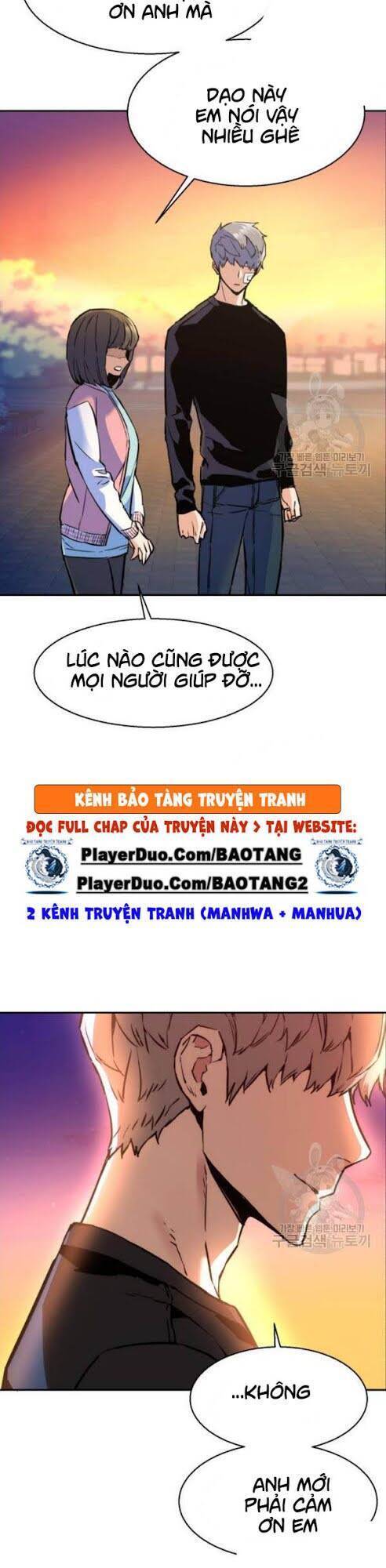 Bạn Học Của Tôi Là Lính Đánh Thuê: Chapter 18