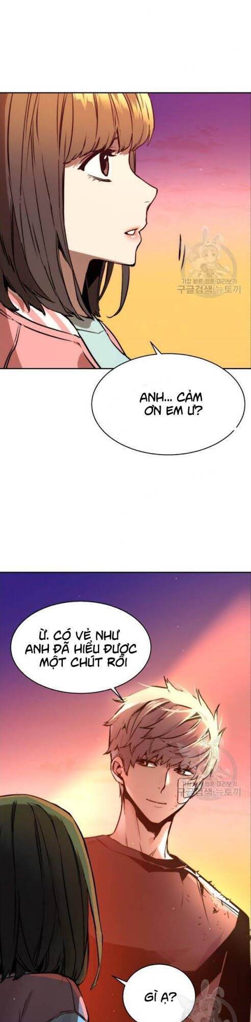 Bạn Học Của Tôi Là Lính Đánh Thuê: Chapter 18