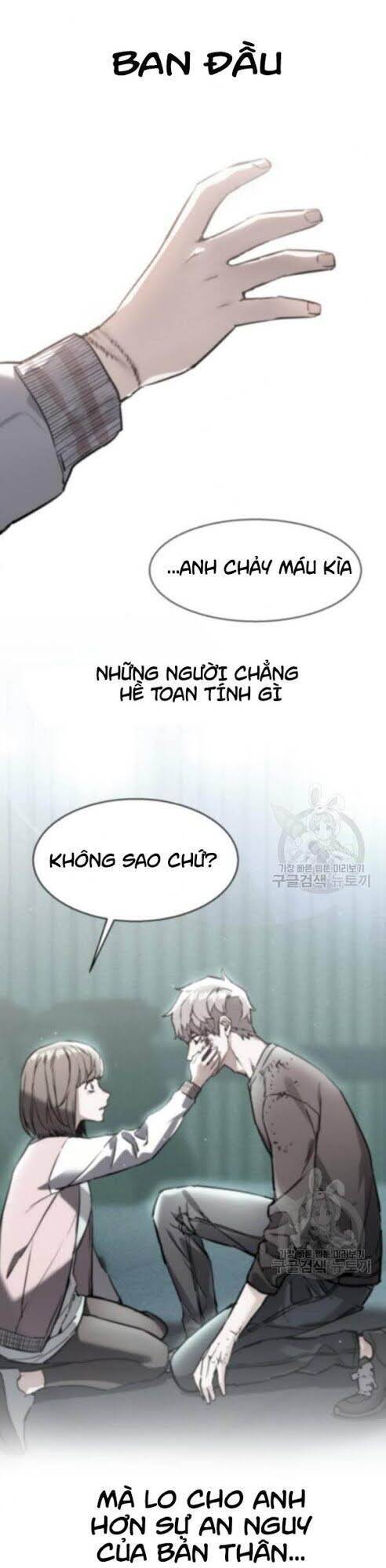 Bạn Học Của Tôi Là Lính Đánh Thuê: Chapter 18