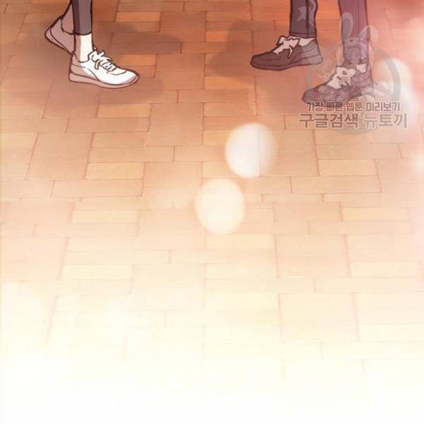 Bạn Học Của Tôi Là Lính Đánh Thuê: Chapter 18