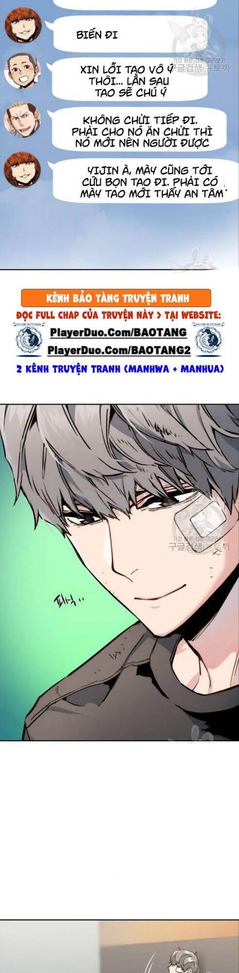 Bạn Học Của Tôi Là Lính Đánh Thuê: Chapter 18