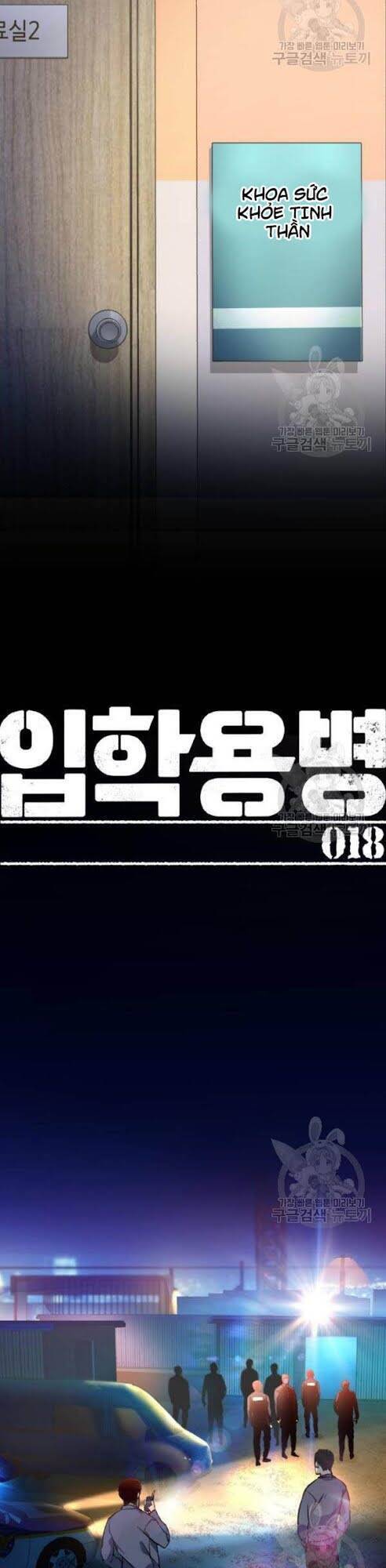 Bạn Học Của Tôi Là Lính Đánh Thuê: Chapter 18