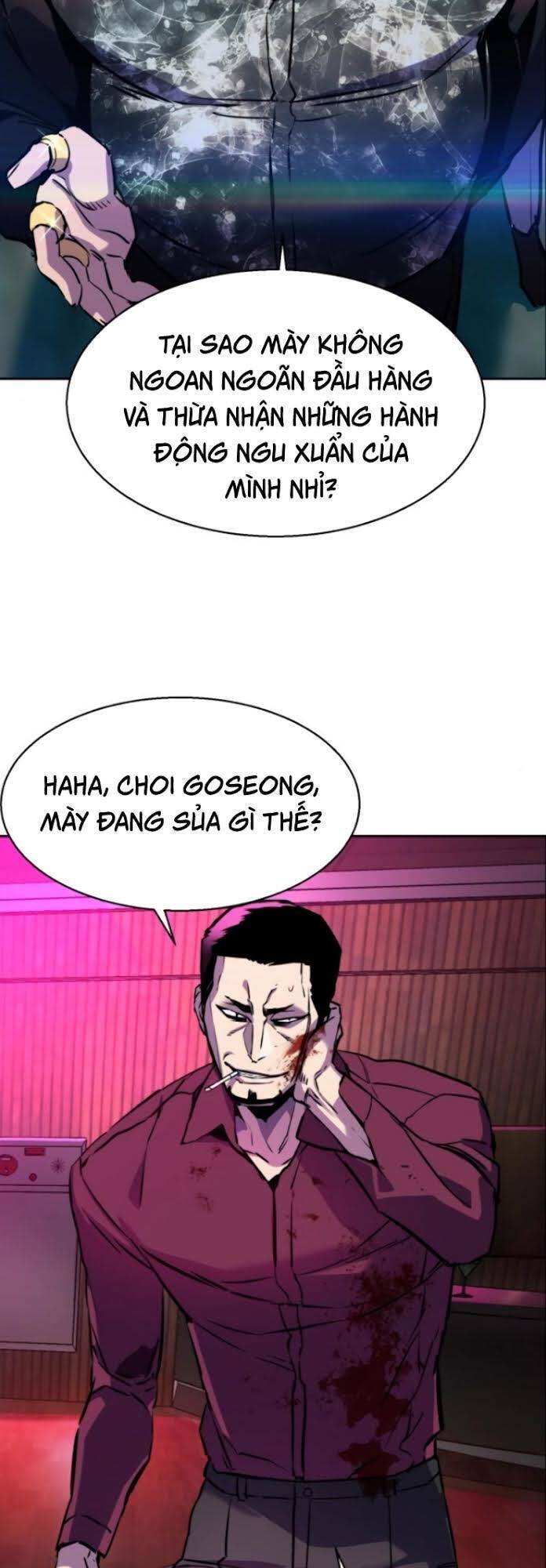 Bạn Học Của Tôi Là Lính Đánh Thuê: Chapter 19