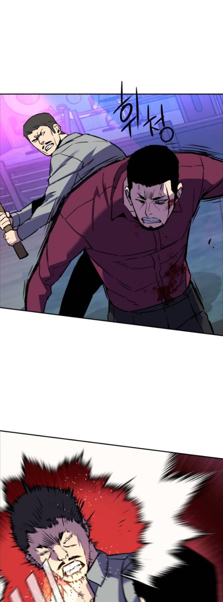 Bạn Học Của Tôi Là Lính Đánh Thuê: Chapter 19