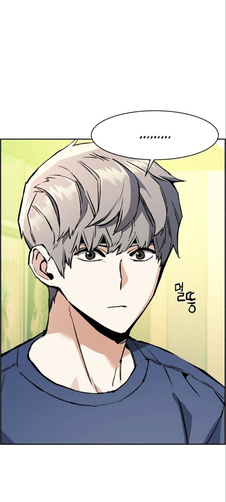 Bạn Học Của Tôi Là Lính Đánh Thuê: Chapter 30