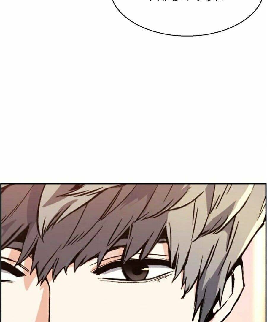 Bạn Học Của Tôi Là Lính Đánh Thuê: Chapter 31