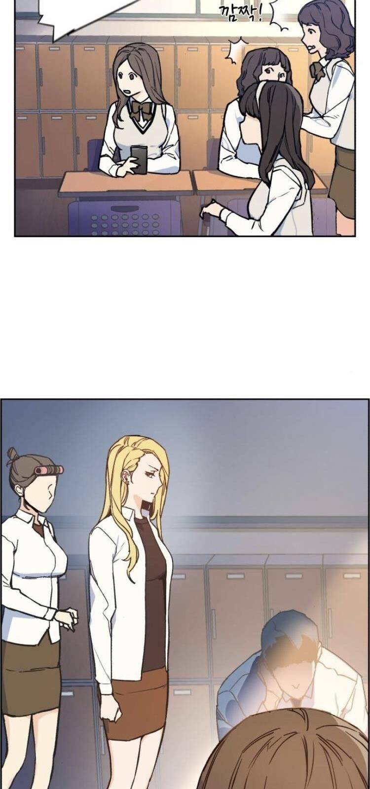 Bạn Học Của Tôi Là Lính Đánh Thuê: Chapter 4