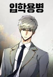 Bạn Học Của Tôi Là Lính Đánh Thuê: Chapter 4