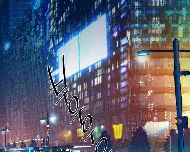 Bạn Học Của Tôi Là Lính Đánh Thuê: Chapter 45