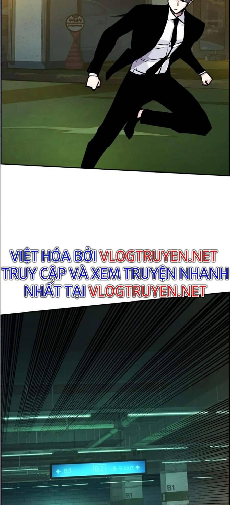 Bạn Học Của Tôi Là Lính Đánh Thuê: Chapter 45