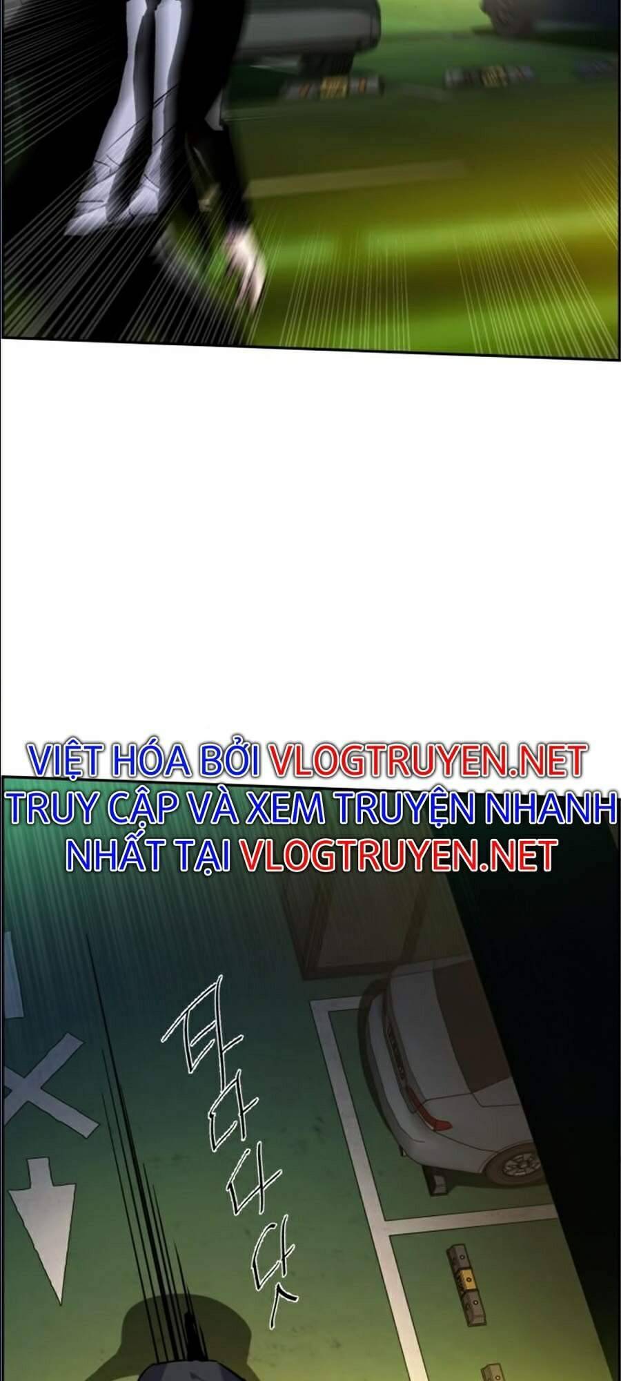 Bạn Học Của Tôi Là Lính Đánh Thuê: Chapter 45