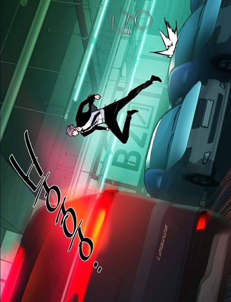 Bạn Học Của Tôi Là Lính Đánh Thuê: Chapter 45