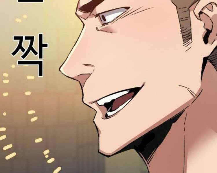 Bạn Học Của Tôi Là Lính Đánh Thuê: Chapter 45
