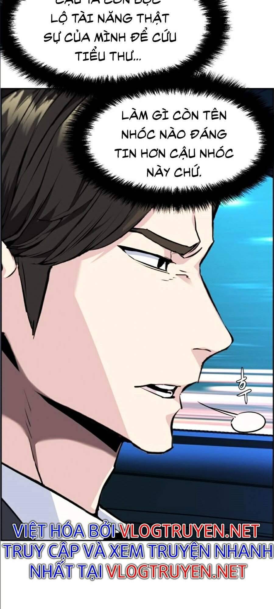 Bạn Học Của Tôi Là Lính Đánh Thuê: Chapter 46
