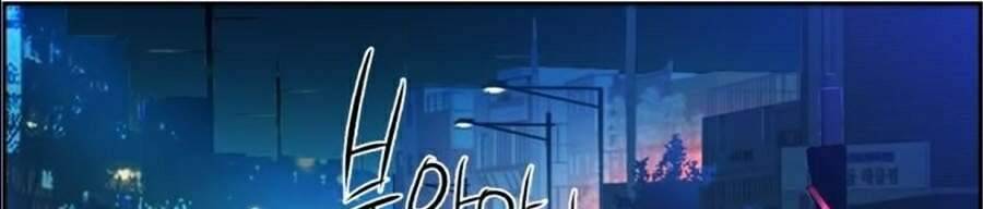 Bạn Học Của Tôi Là Lính Đánh Thuê: Chapter 46