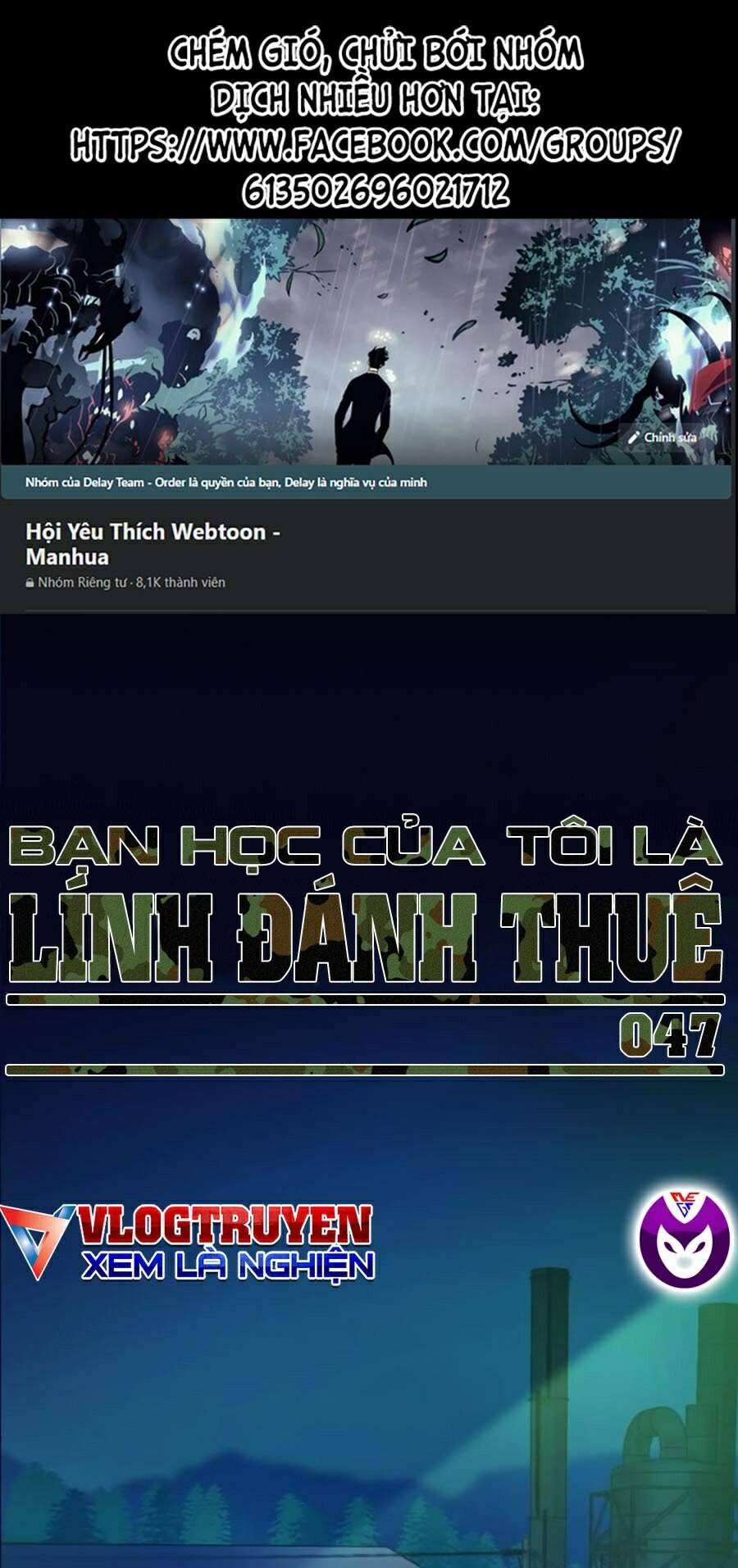 Bạn Học Của Tôi Là Lính Đánh Thuê: Chapter 47