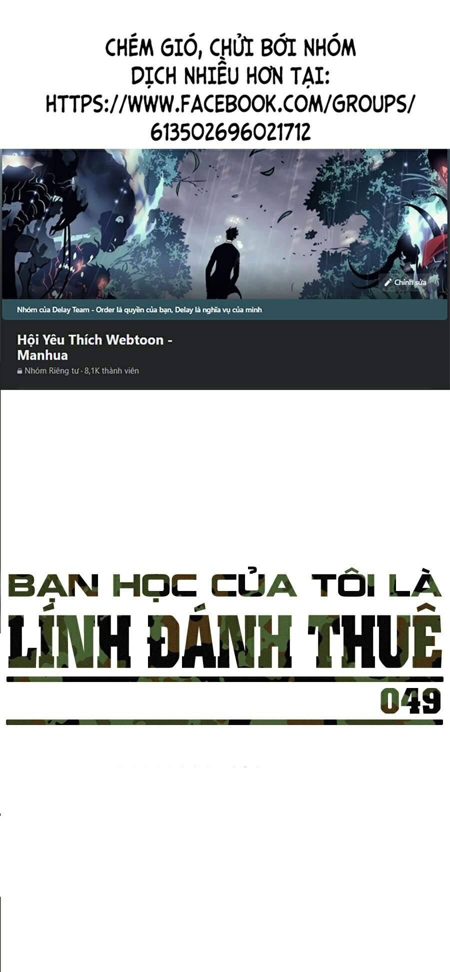 Bạn Học Của Tôi Là Lính Đánh Thuê: Chapter 49
