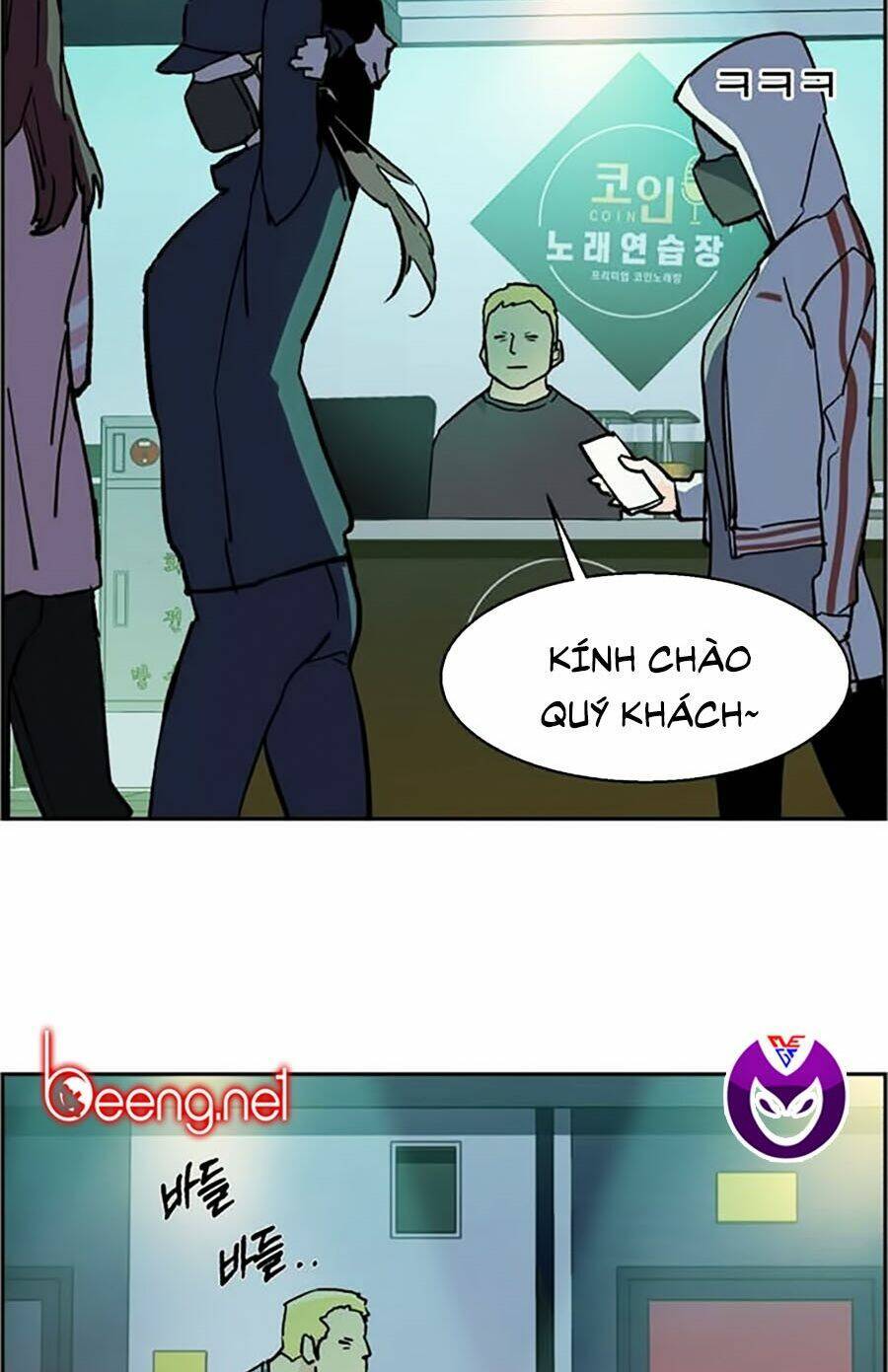 Bạn Học Của Tôi Là Lính Đánh Thuê: Chapter 5