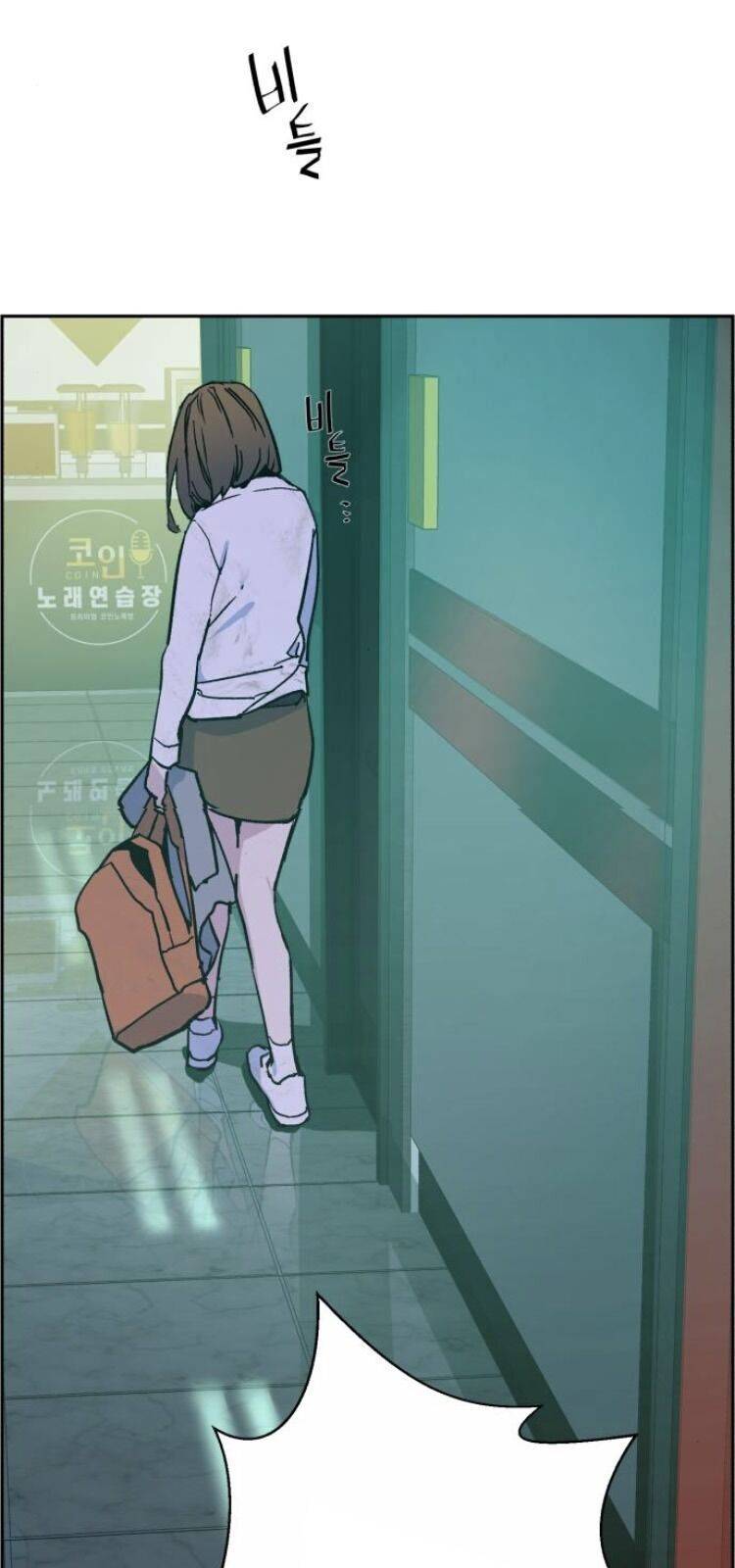 Bạn Học Của Tôi Là Lính Đánh Thuê: Chapter 5