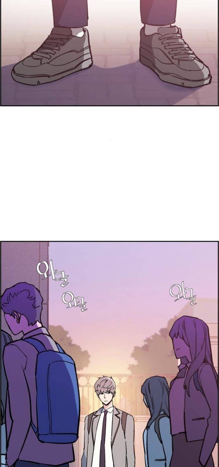 Bạn Học Của Tôi Là Lính Đánh Thuê: Chapter 5
