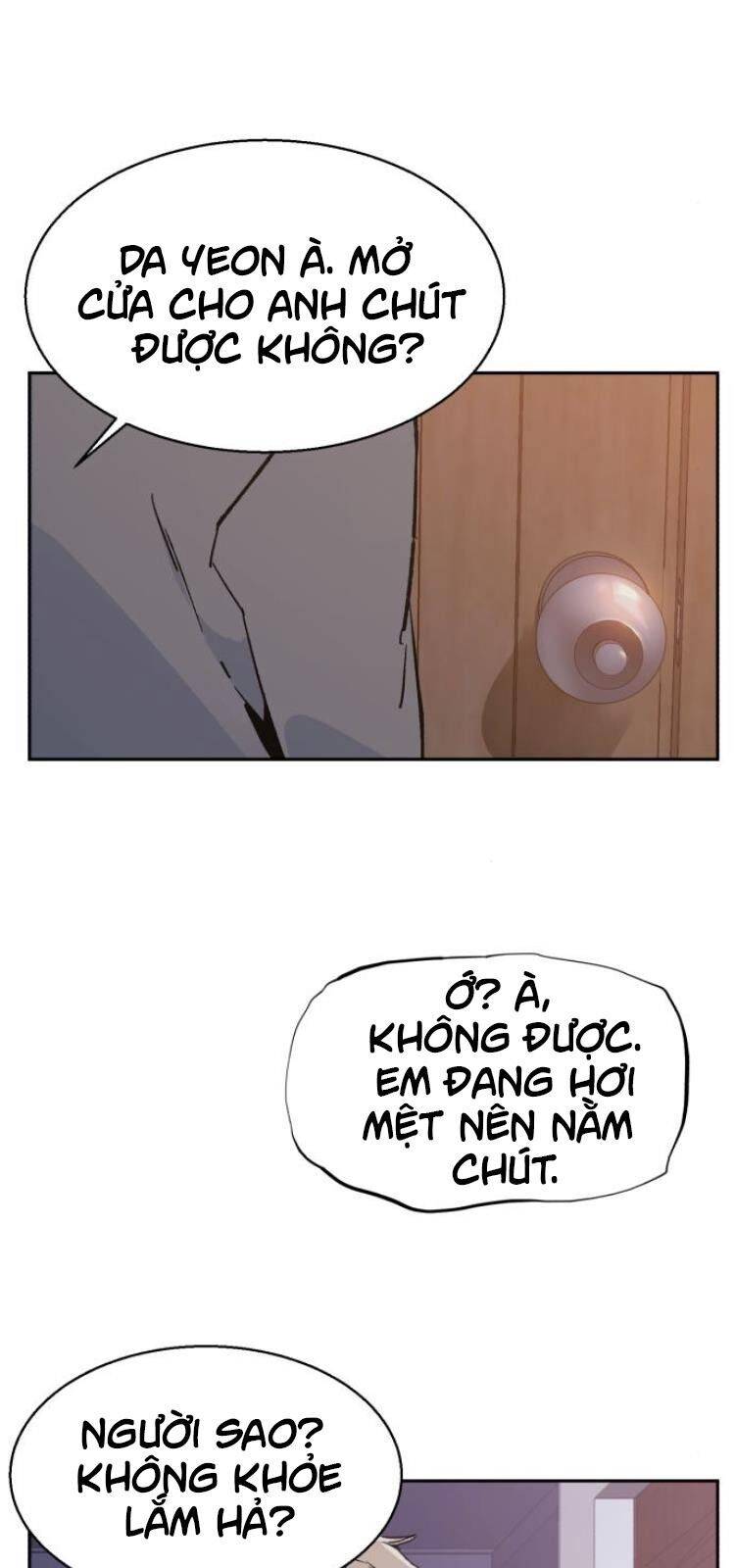 Bạn Học Của Tôi Là Lính Đánh Thuê: Chapter 5