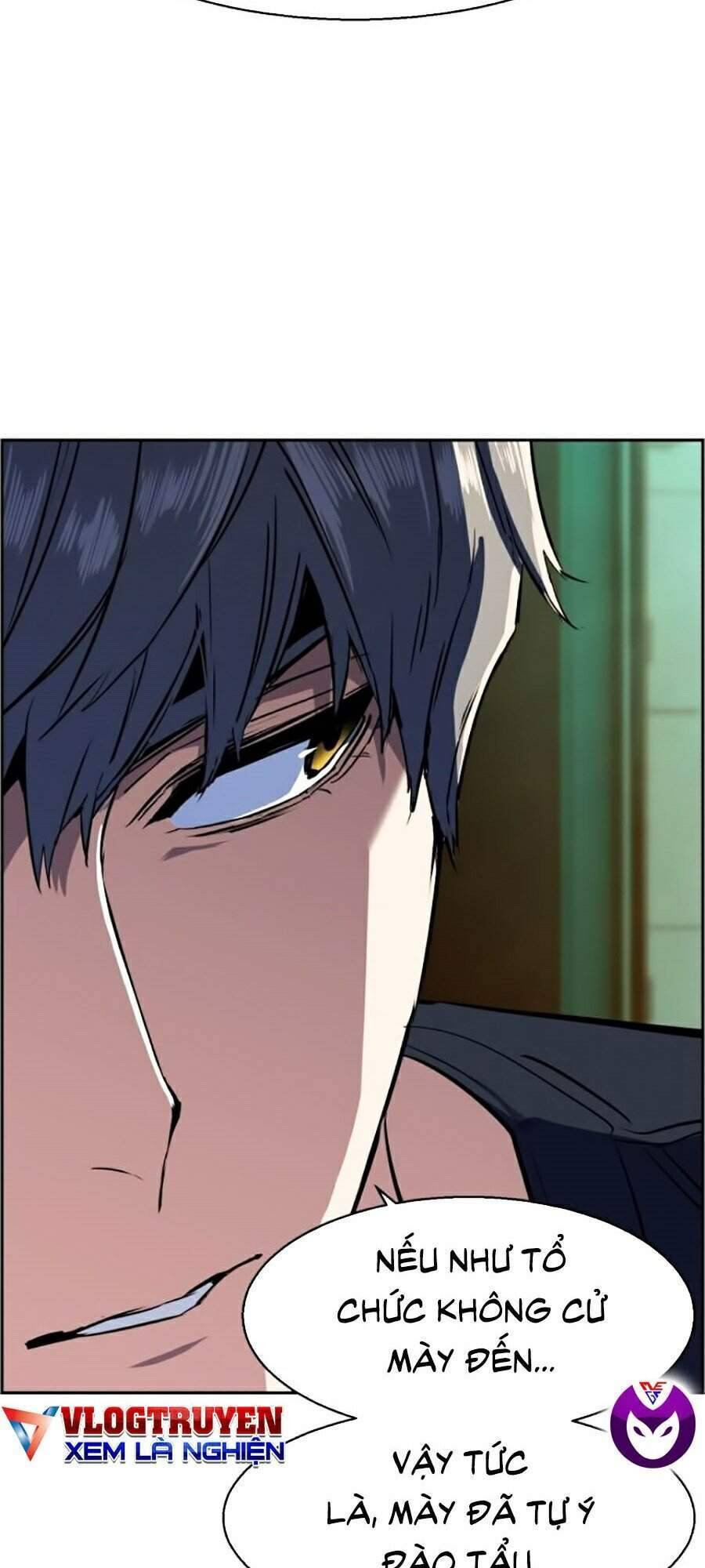 Bạn Học Của Tôi Là Lính Đánh Thuê: Chapter 52
