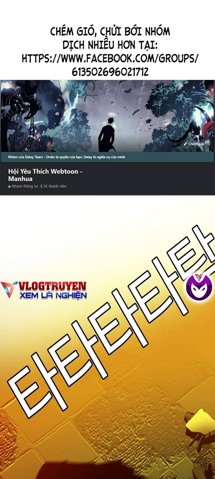 Bạn Học Của Tôi Là Lính Đánh Thuê: Chapter 52