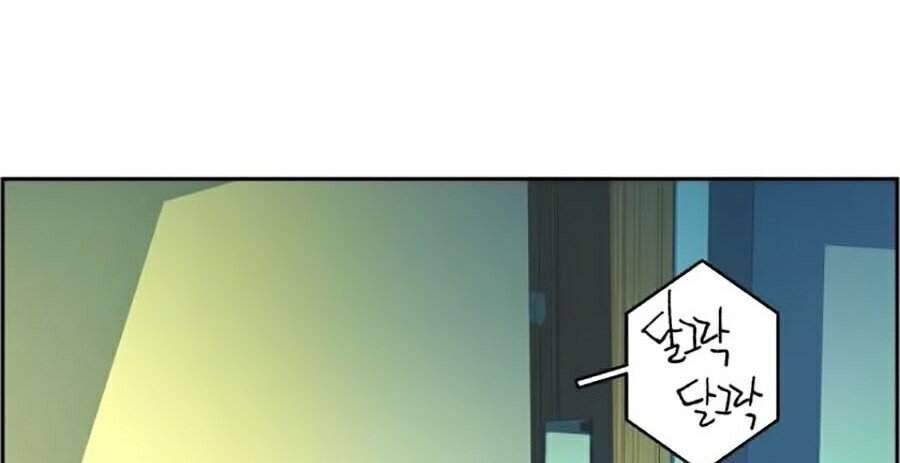 Bạn Học Của Tôi Là Lính Đánh Thuê: Chapter 52