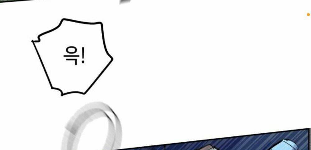 Bạn Học Của Tôi Là Lính Đánh Thuê: Chapter 52