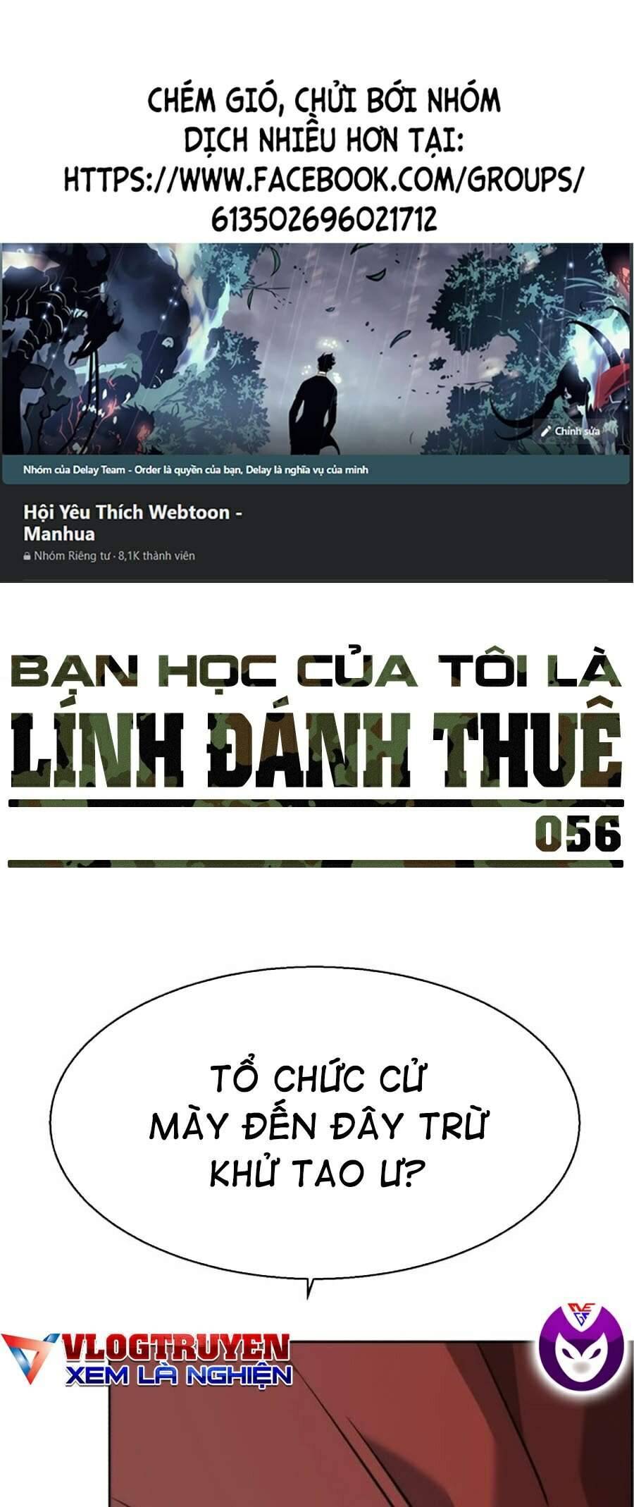 Bạn Học Của Tôi Là Lính Đánh Thuê: Chapter 56