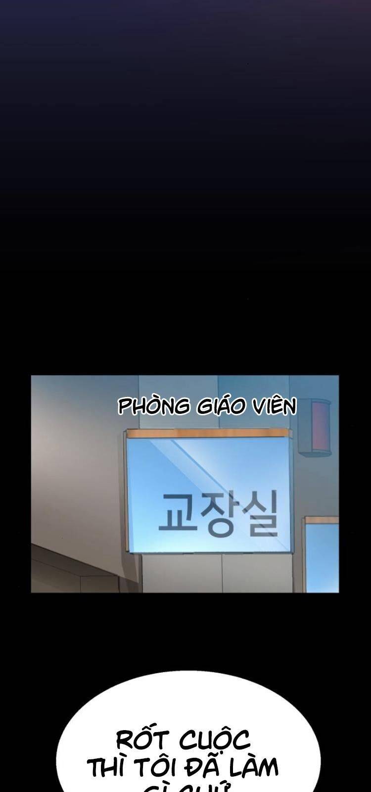 Bạn Học Của Tôi Là Lính Đánh Thuê: Chapter 6