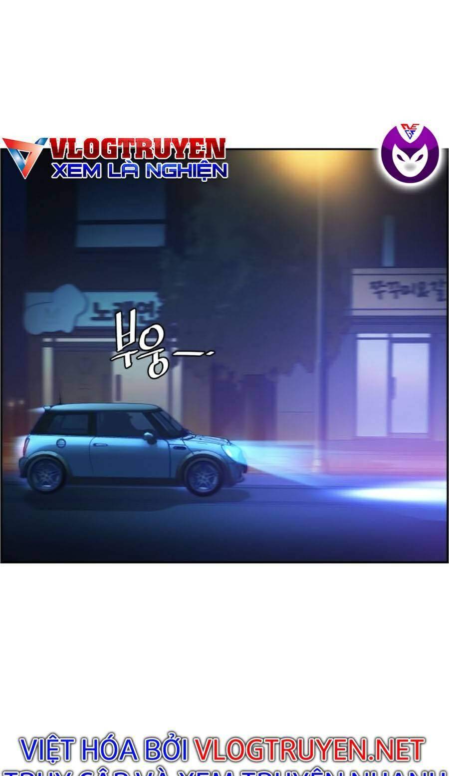 Bạn Học Của Tôi Là Lính Đánh Thuê: Chapter 60