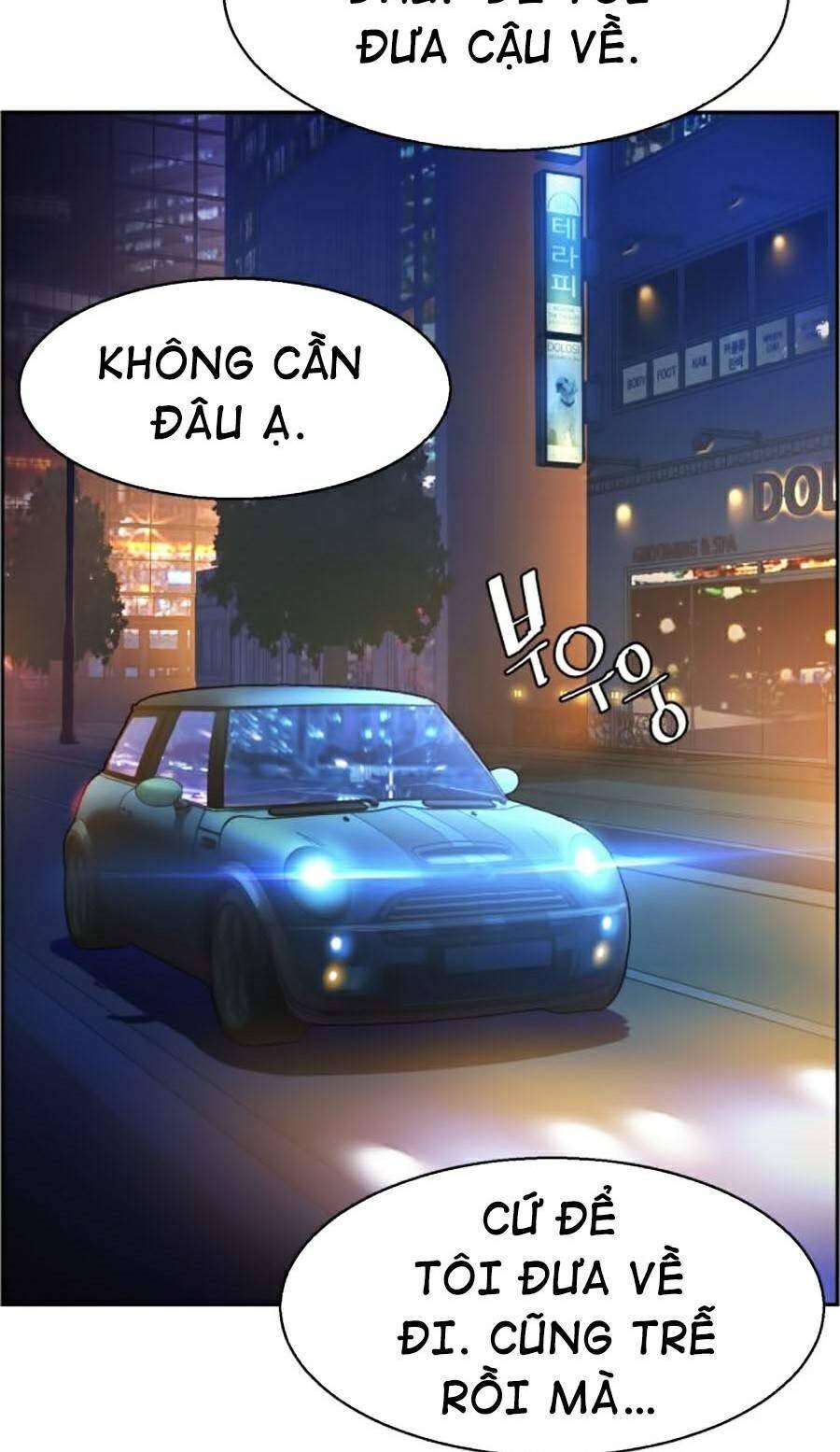 Bạn Học Của Tôi Là Lính Đánh Thuê: Chapter 60