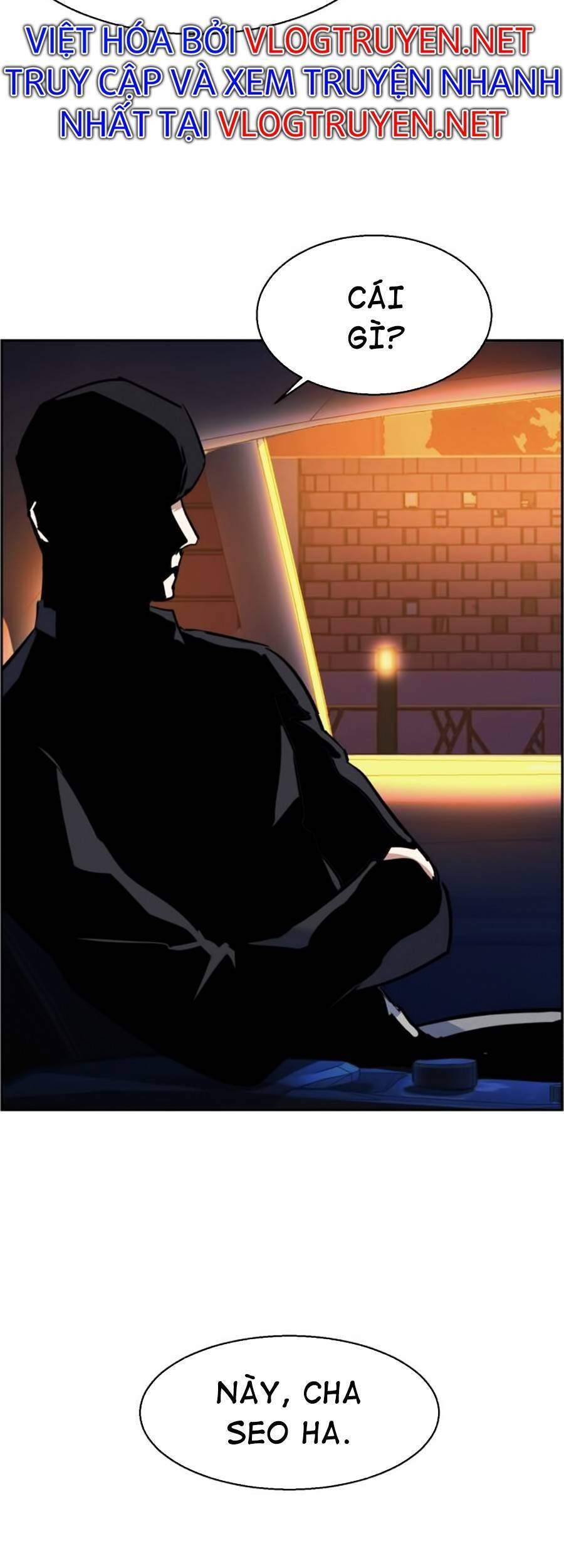 Bạn Học Của Tôi Là Lính Đánh Thuê: Chapter 60