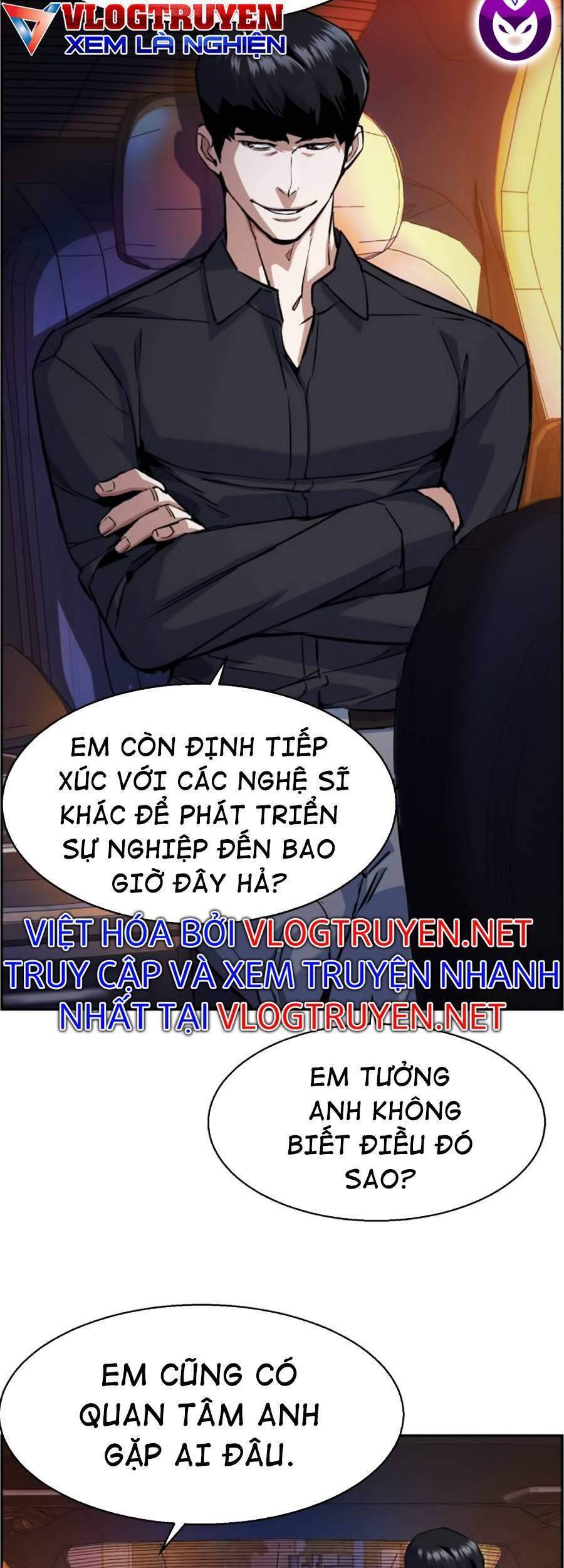 Bạn Học Của Tôi Là Lính Đánh Thuê: Chapter 60