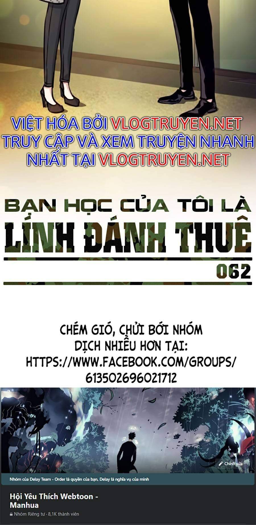 Bạn Học Của Tôi Là Lính Đánh Thuê: Chapter 62
