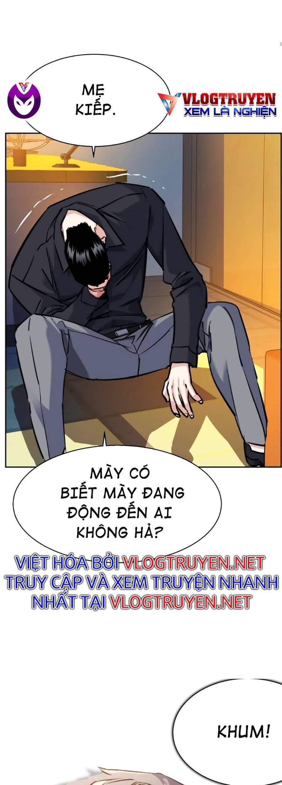 Bạn Học Của Tôi Là Lính Đánh Thuê: Chapter 62