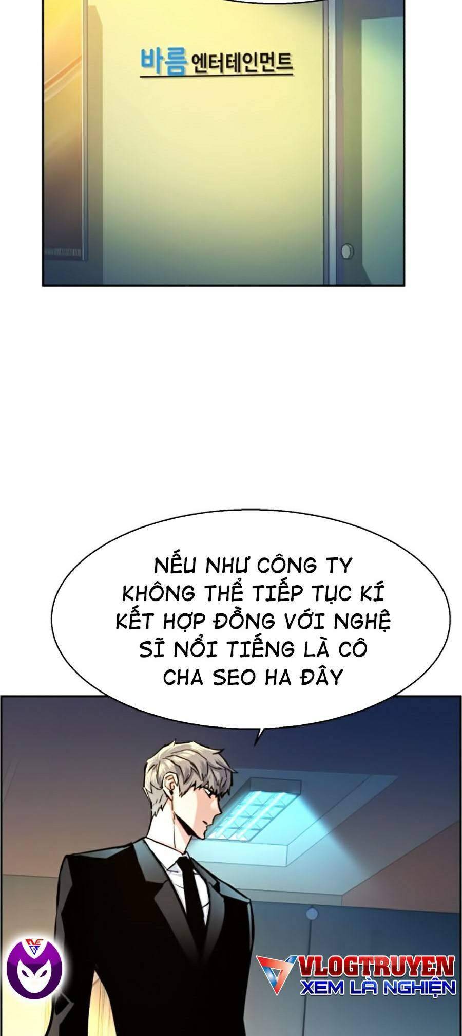 Bạn Học Của Tôi Là Lính Đánh Thuê: Chapter 62