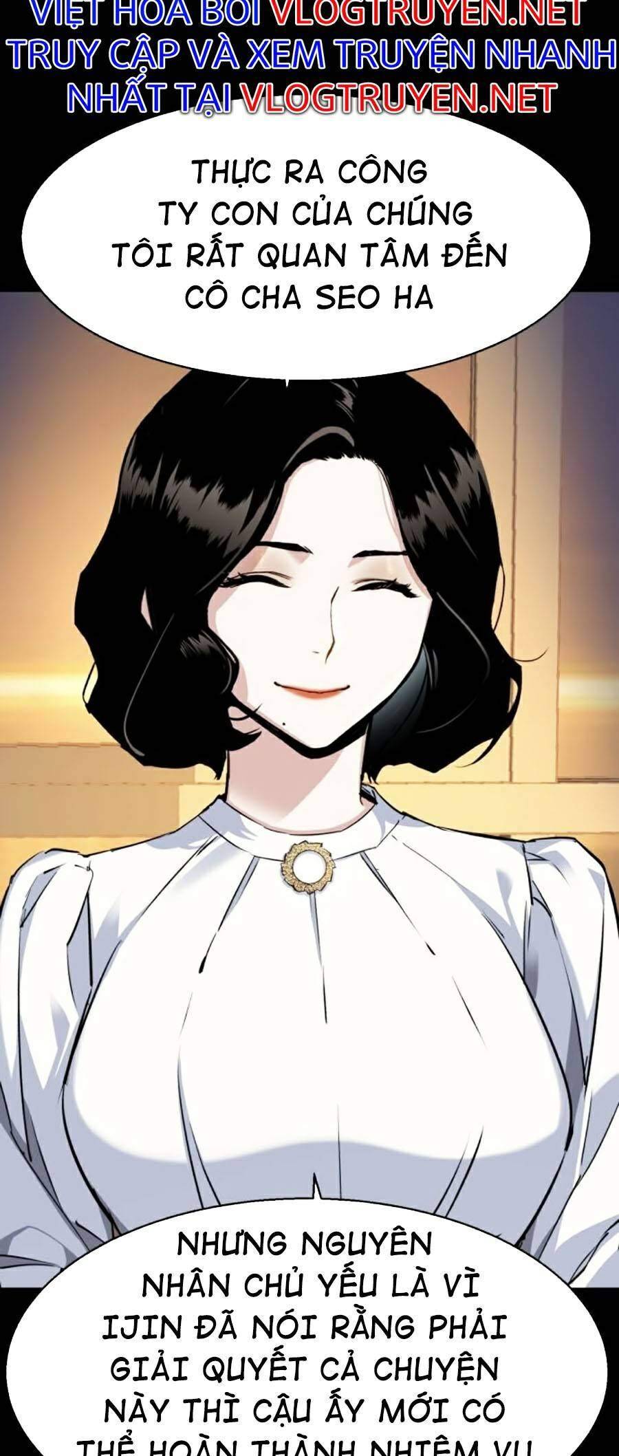 Bạn Học Của Tôi Là Lính Đánh Thuê: Chapter 63