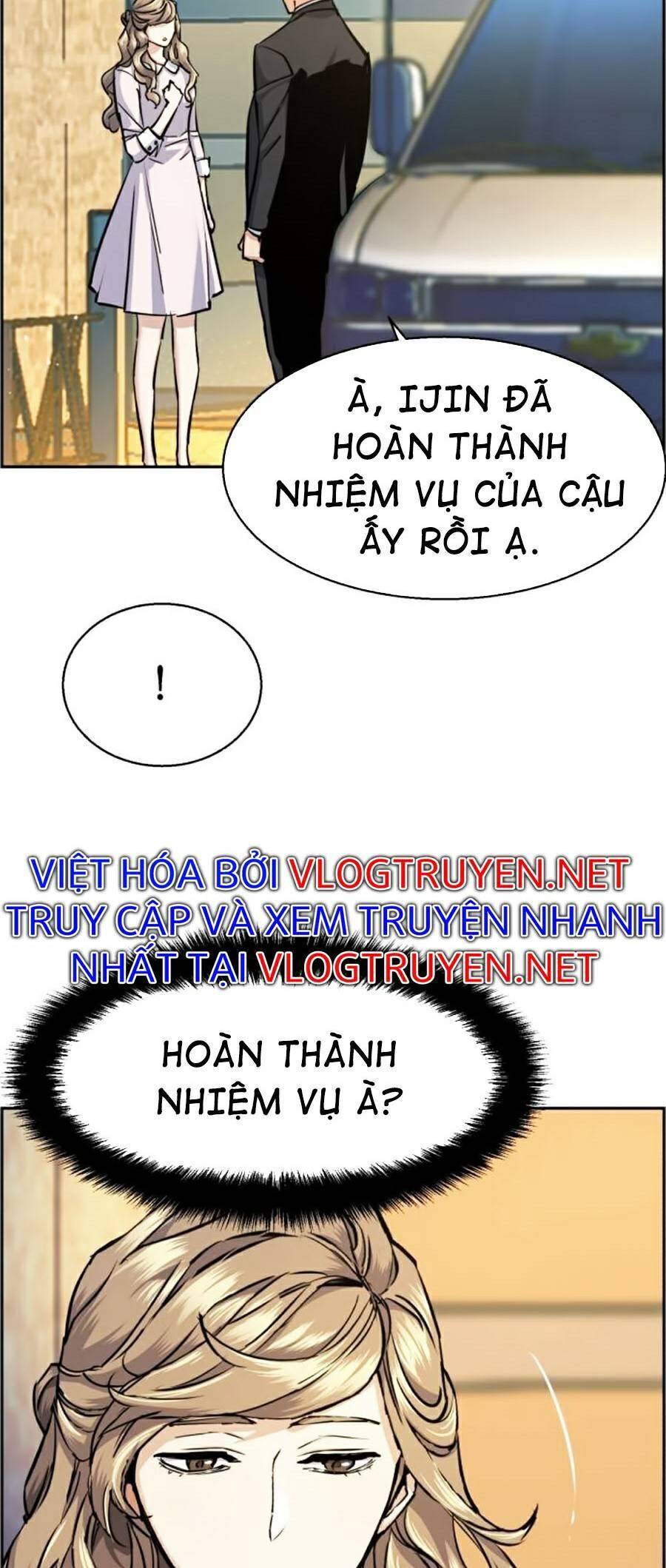Bạn Học Của Tôi Là Lính Đánh Thuê: Chapter 63