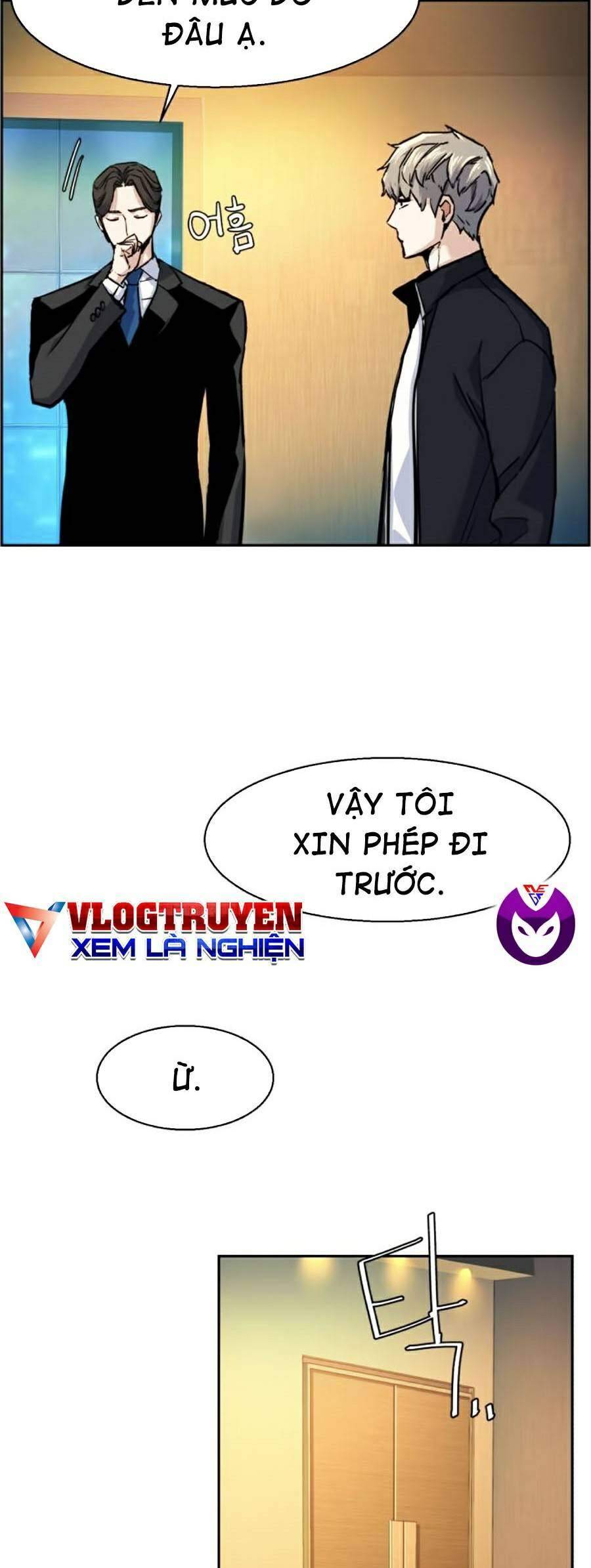 Bạn Học Của Tôi Là Lính Đánh Thuê: Chapter 63