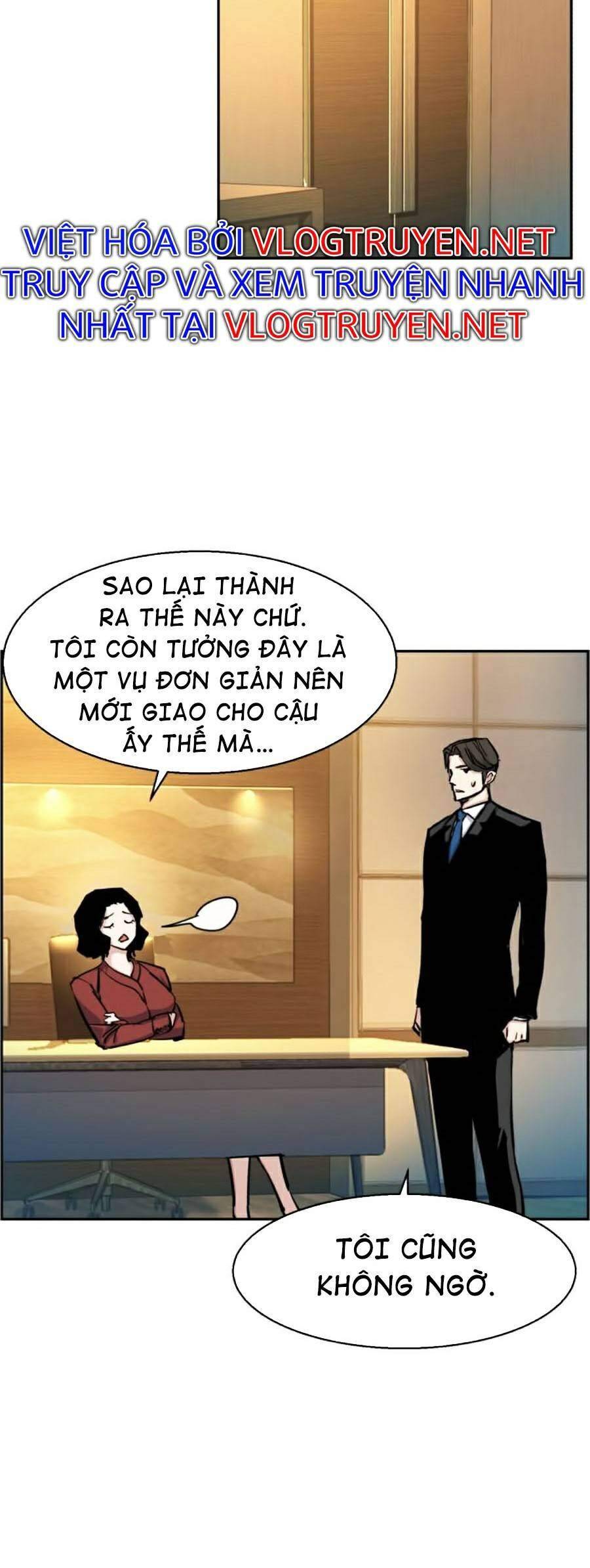Bạn Học Của Tôi Là Lính Đánh Thuê: Chapter 63