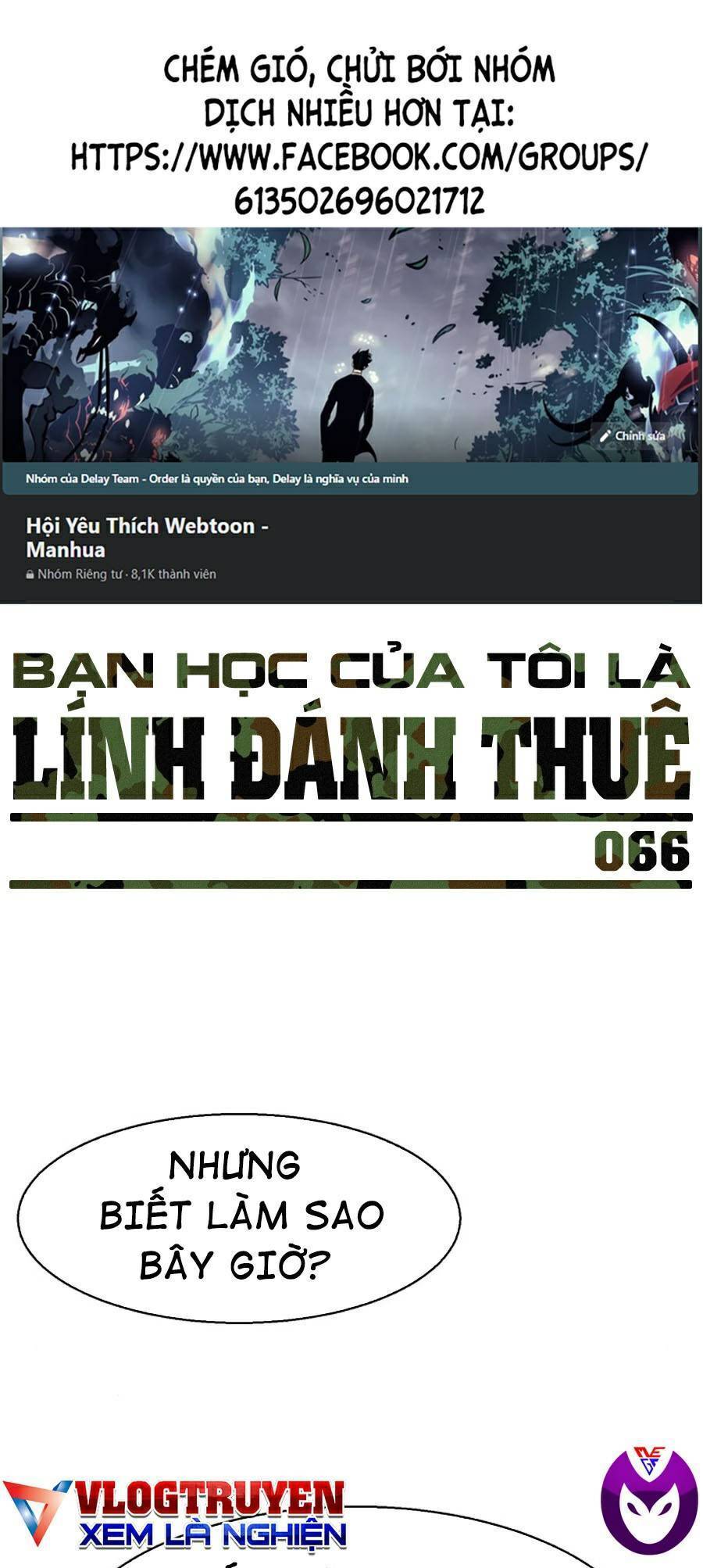 Bạn Học Của Tôi Là Lính Đánh Thuê: Chapter 66
