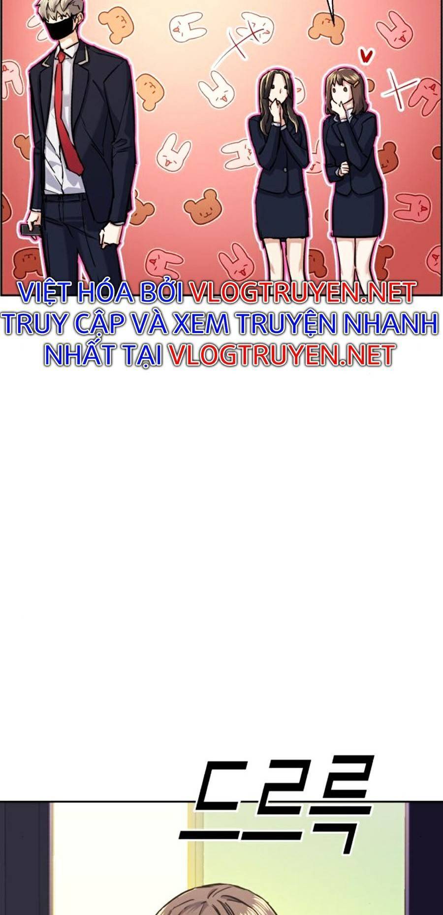 Bạn Học Của Tôi Là Lính Đánh Thuê: Chapter 67