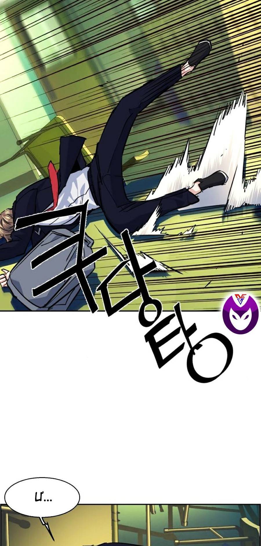 Bạn Học Của Tôi Là Lính Đánh Thuê: Chapter 67