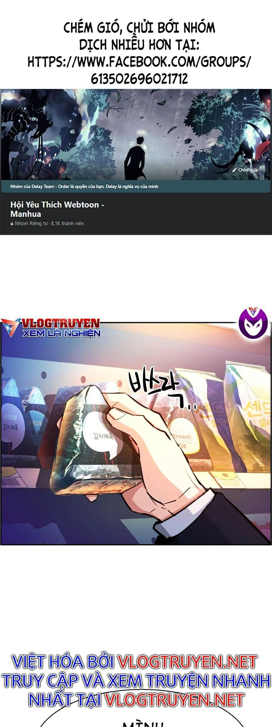Bạn Học Của Tôi Là Lính Đánh Thuê: Chapter 68