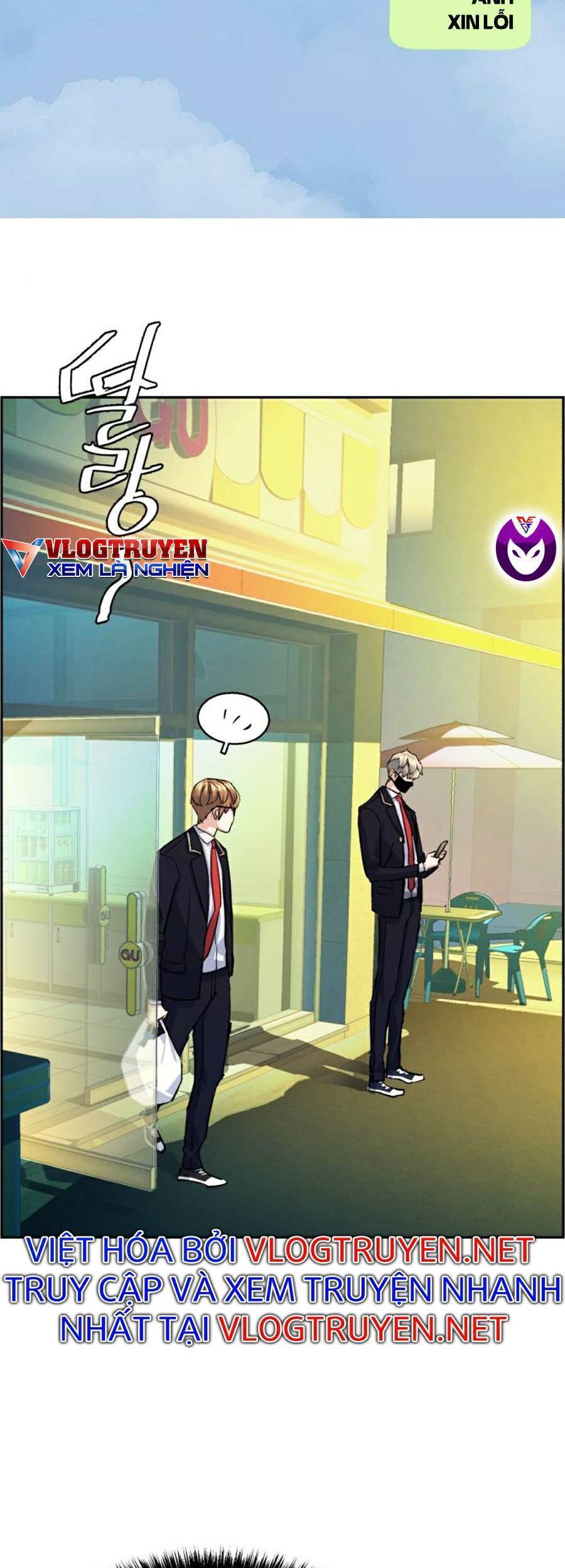 Bạn Học Của Tôi Là Lính Đánh Thuê: Chapter 68