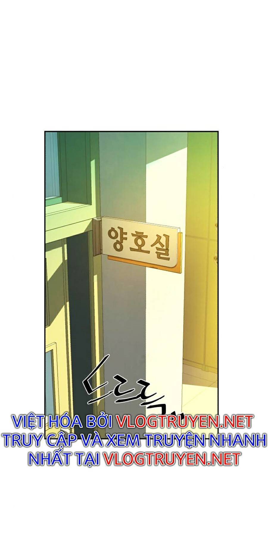 Bạn Học Của Tôi Là Lính Đánh Thuê: Chapter 69