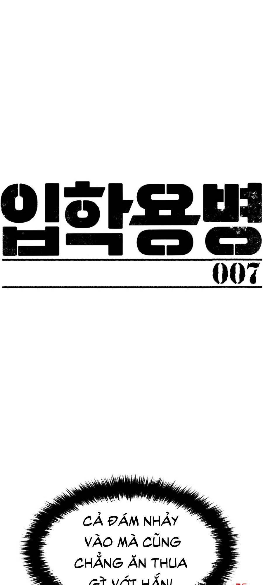 Bạn Học Của Tôi Là Lính Đánh Thuê: Chapter 7